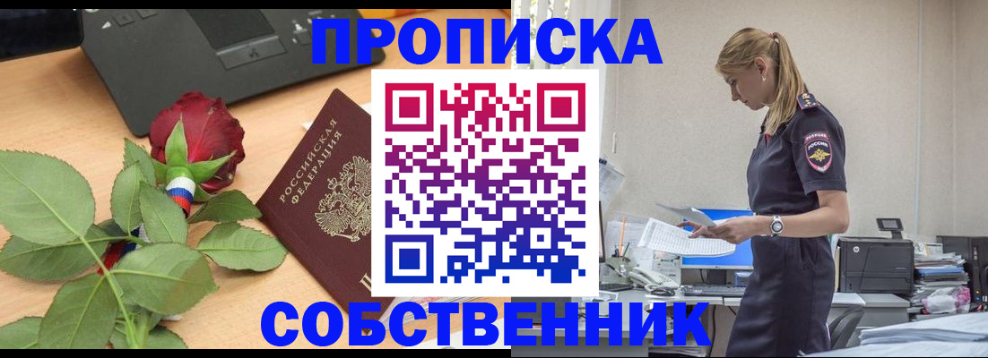 форма 3 в Сорочинске